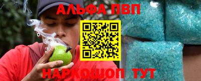 сатива Камышлов