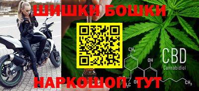 сатива Камышлов