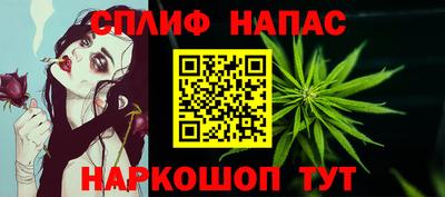 хмурый Канаш
