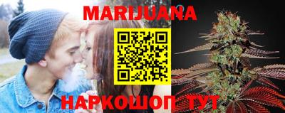 сатива Камышлов