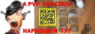сатива Камышлов
