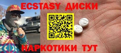 сатива Камышлов