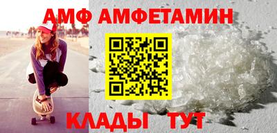 спиды Пушкино