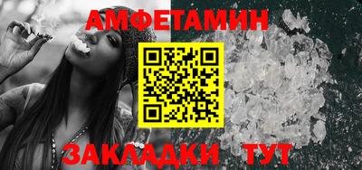 сатива Камышлов