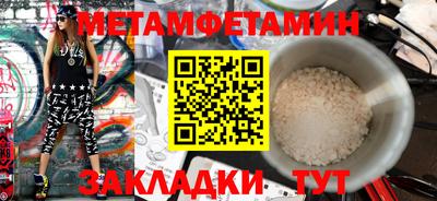 твердый Кандалакша