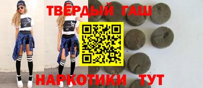 твердый Кандалакша