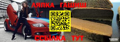 сатива Камышлов