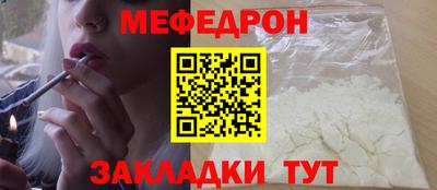 твердый Кандалакша