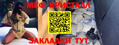 твердый Кандалакша