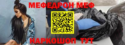 сатива Камышлов