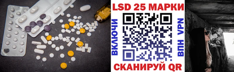 где купить   Назарово  Лсд 25 экстази кислота 