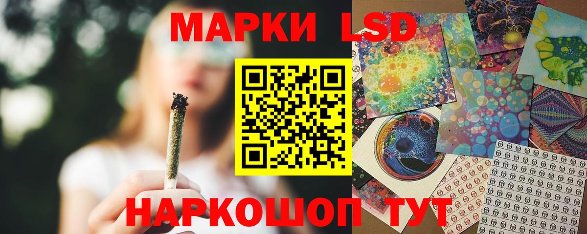 Лсд 25 экстази ecstasy  ЛСД экстази  Назарово  Вход с VPN 