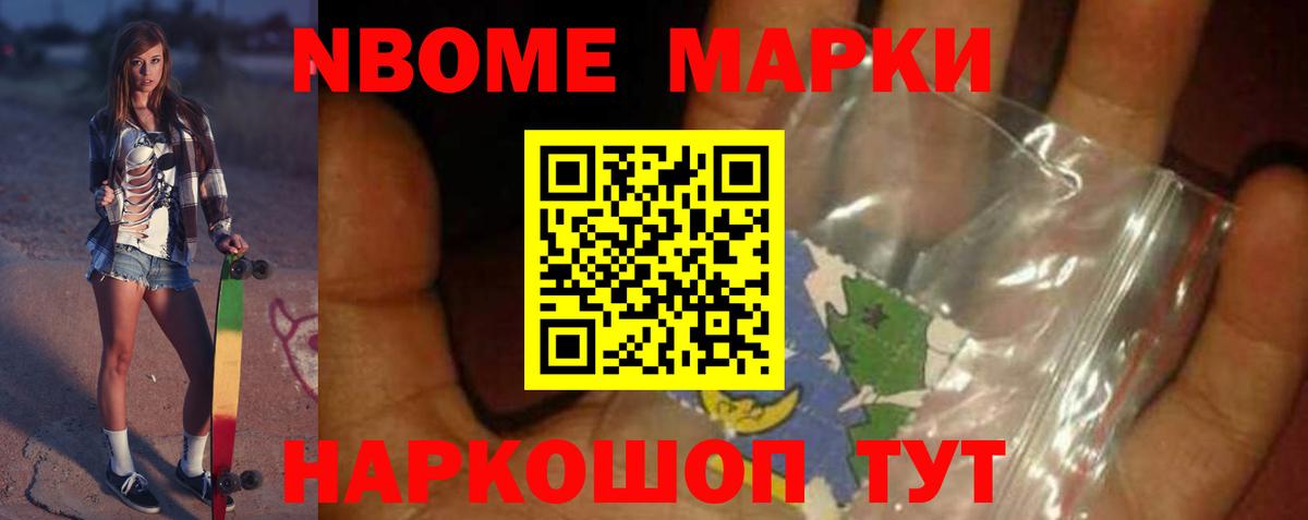 ЛСД экстази кислота Назарово