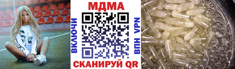 MDMA crystal  KRAKEN как зайти  Назарово  купить наркотик 