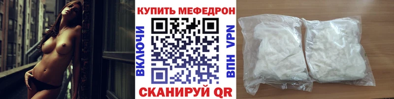 МЯУ-МЯУ 4 MMC  Назарово 
