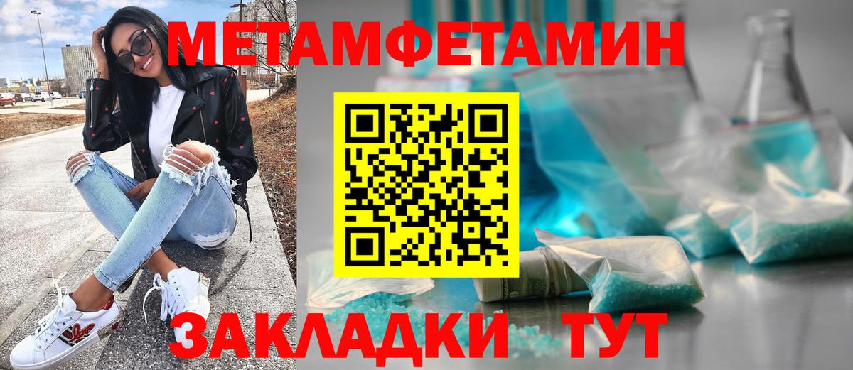  COCAIN Назарово