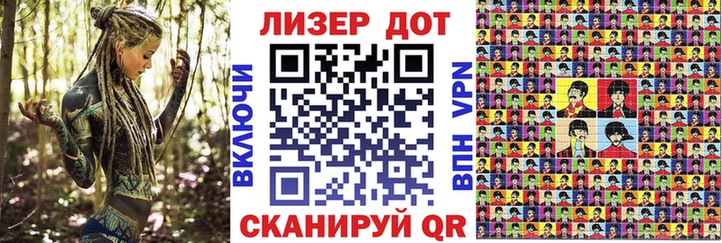 что такое наркотик  Назарово  Марки 25I-NBOMe 1,8мг 