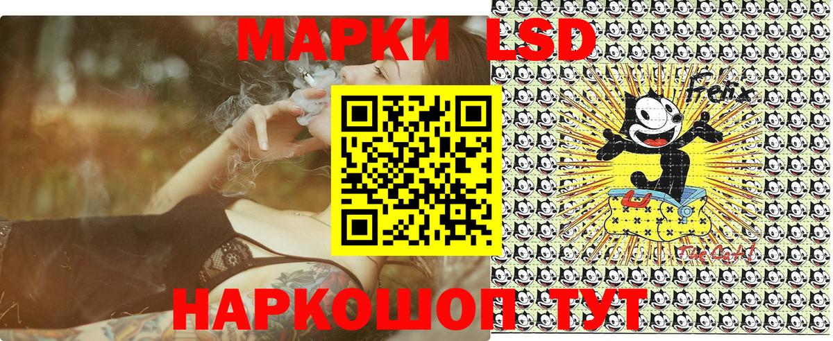 Марки 25I-NBOMe 1500мкг  Вход с VPN  Марки 25I-NBOMe 1500мкг  Назарово 