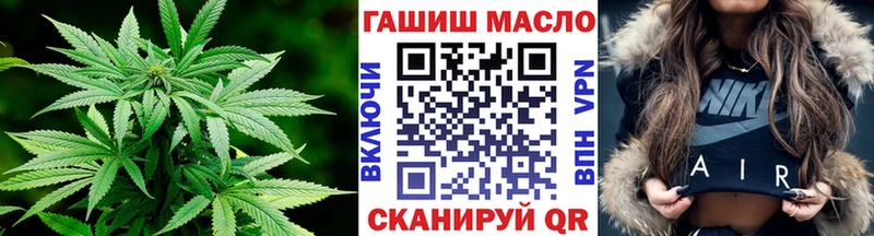 ТГК вейп  гидра сайт  Назарово 