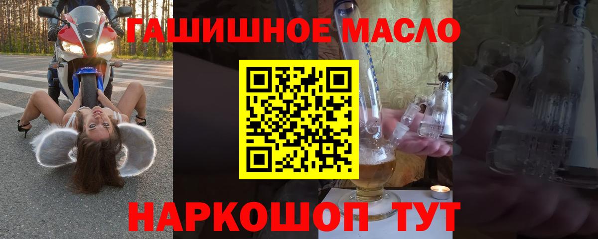 Меф кристаллы  ЭКСТАЗИ  COCAIN  Вход с VPN  ГАШ  Alpha-PVP СК кристаллы  Назарово  ГАШИШ  Канабис 
